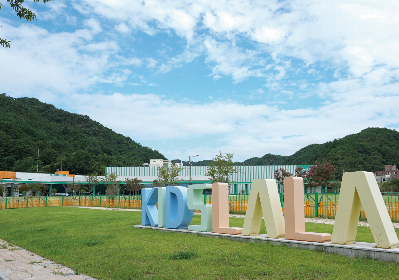 키즈라라 외부전경