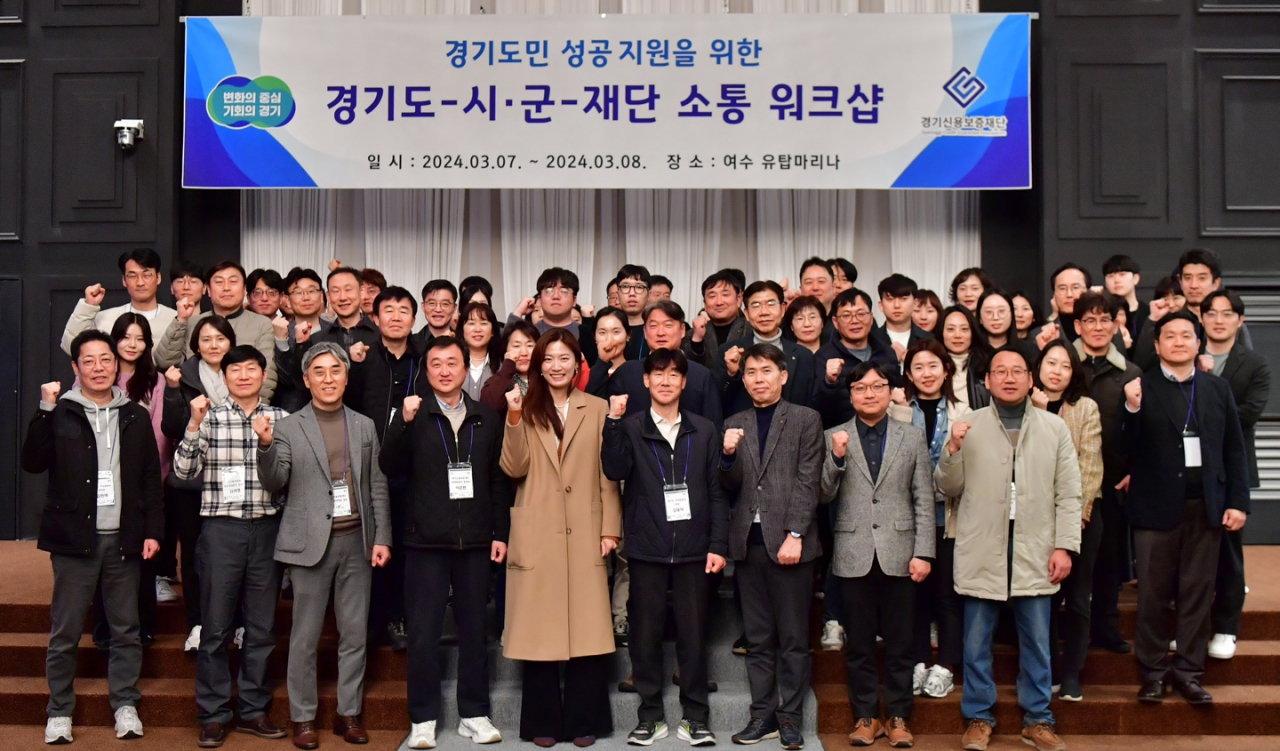 [경기신보 제공]