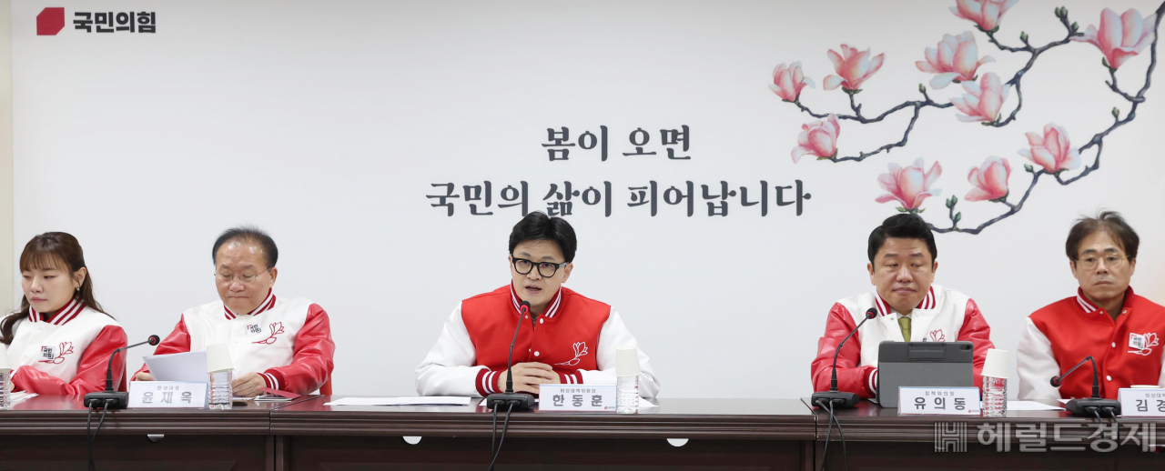 한동훈 국민의힘 비상대책위원장이 11일 오전 서울 영등포구 여의도 당사에서 열린 비상대책위원회의에서 모두발언을 하고 있다. 이상섭 기자