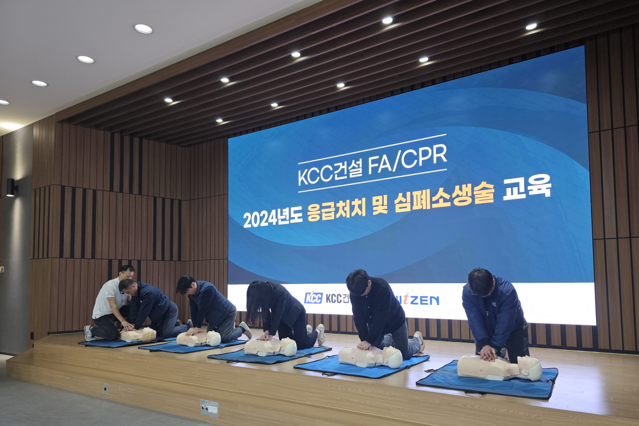 KCC건설 2024년 응급처치 교육 현장. [KCC건설 제공]