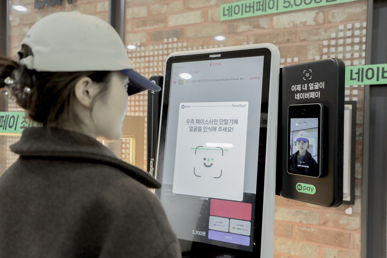 [네이버파이낸셜 제공]