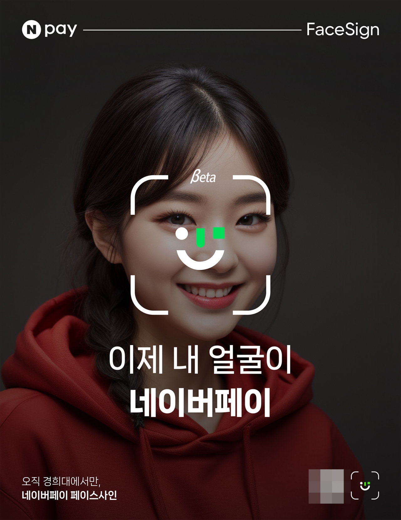 [네이버파이낸셜 제공]