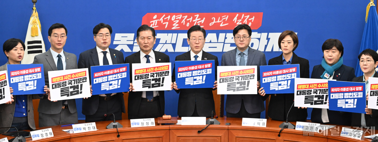 이재명 더불어민주당 대표가 11일 오전 서울 여의도 국회에서 열린 최고위원회의에 참석해 해병대 채상병 사건 관련 특검을 촉구하는 피켓을 들고 구호를 외치고 있다. 이상섭 기자