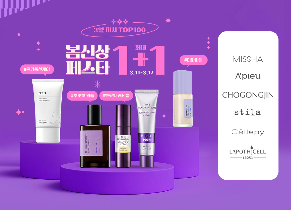 [에이블씨엔씨 제공]