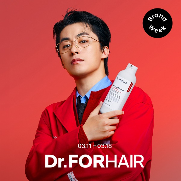 닥터포헤어(Dr.FORHAIR)가 오는 18일까지 진행되는 올리브영 온라인몰 ‘브랜드 위크’ 프로모션에 참여한다. [와이어트 제공]