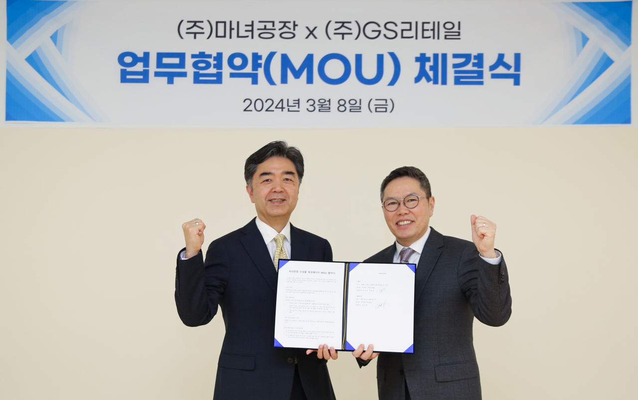 주운석 GS샵 MD본부장(왼쪽)과 유근직 마녀공장 대표가 지난 8일, 영등포구 GS강서N타워에서 열린 ‘GS샵 X 마녀공장 업무협약'을 체결한 후 기념 사진을 찍고 있다. [GS샵 제공]