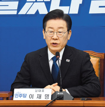 이재명 더불어민주당 대표 이상섭 기자