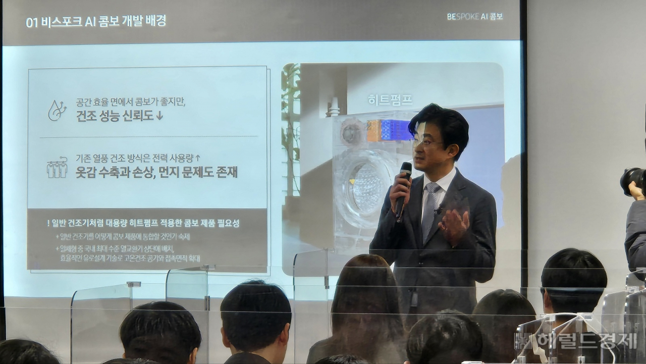 이무형 삼성전자 DA사업부 CX팀장(부사장)이 11일 서울 중구 태평로빌딩에서 ‘비스포크 AI 콤보’ 브리핑을 갖고 이번 제품에 적용된 건조 기술과 주요 특장점을 소개하고 있다. 김현일 기자