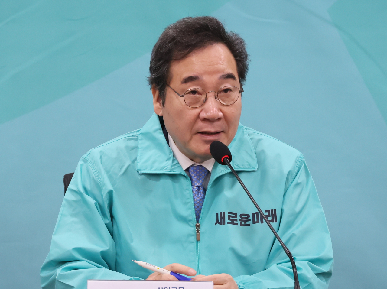 새로운미래 선대위 상임고문인 이낙연 공동대표가 11일 국회 의원회관에서 열린 선대위 출범식에서 발언하고 있다. [연합]