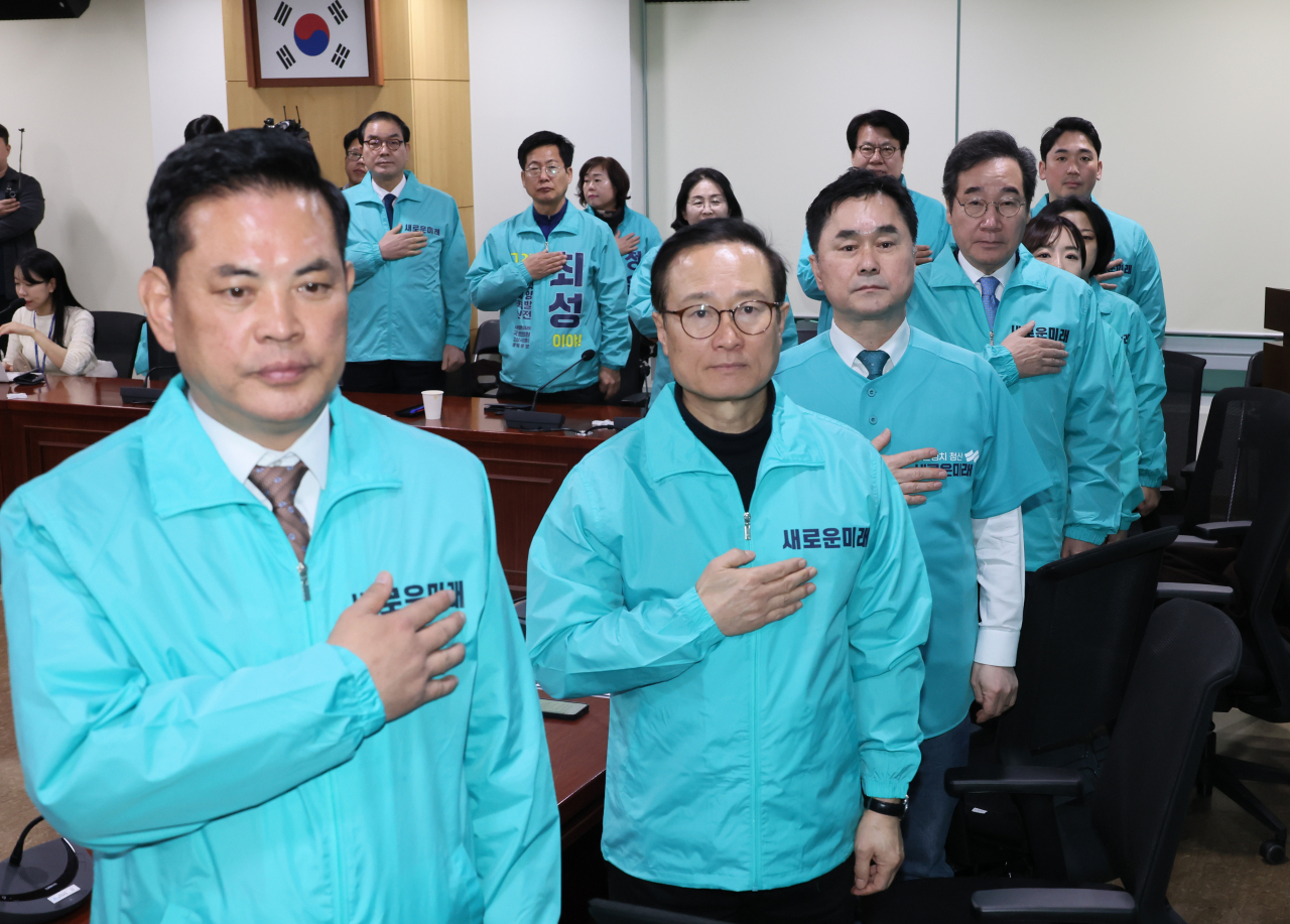 새로운미래 이낙연 공동대표와 김종민 공동대표가 11일 국회 의원회관에서 열린 선대위 출범식에서 국기에 경례하고 있다. [연합]