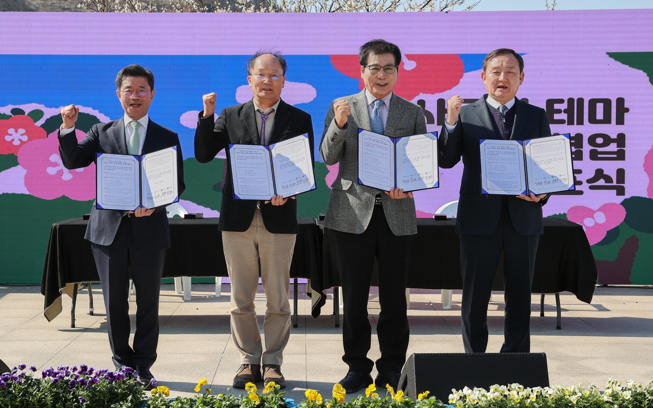 사군자 테마축제 업무 협약식㈜
