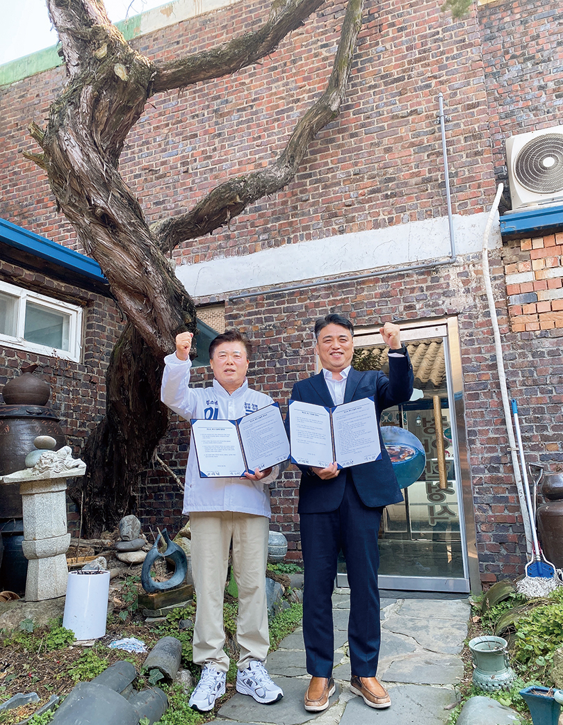 이석형·박노원 단일화 서명식