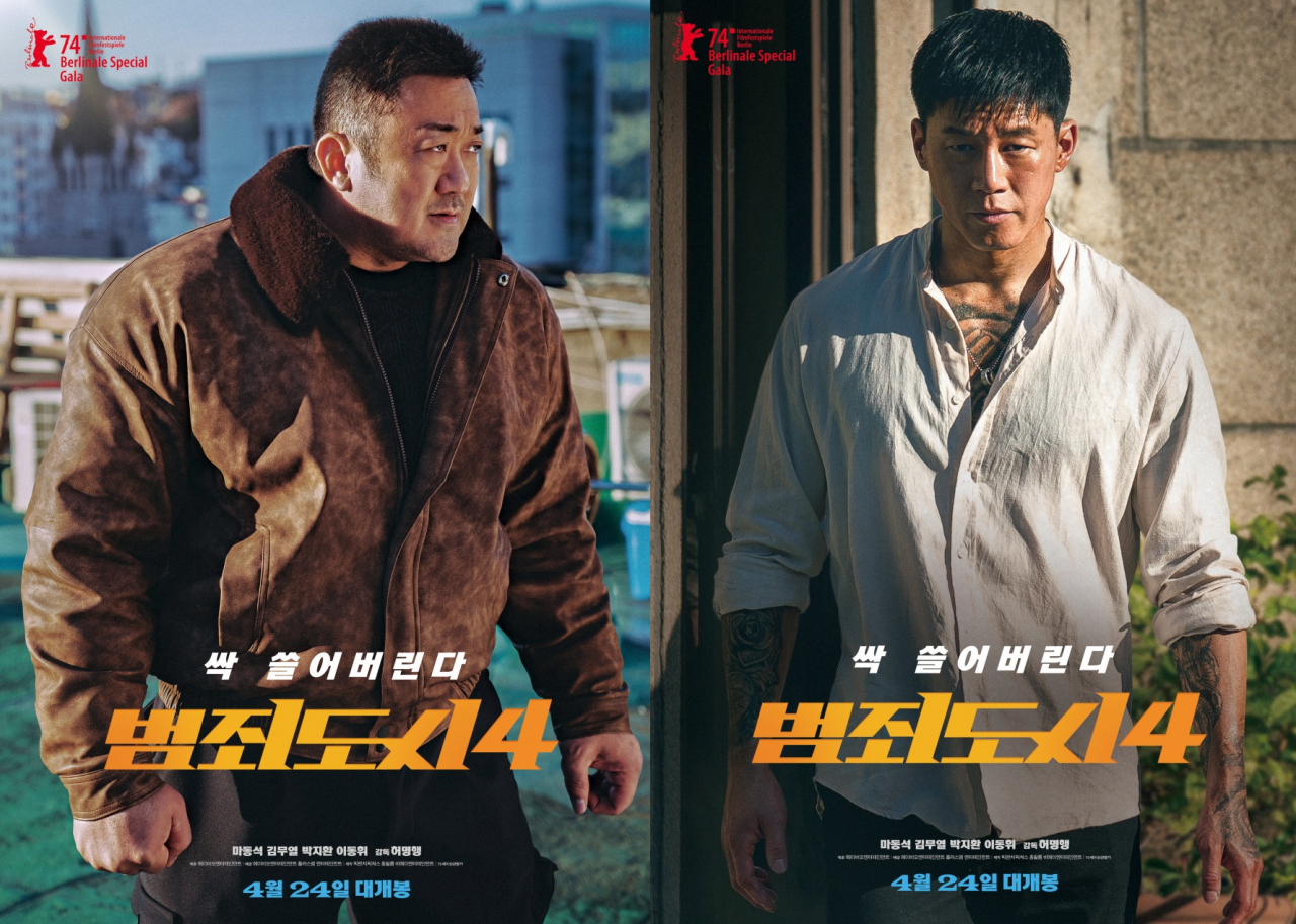 “The Roundup: Punishment” (ABO Entertainment)