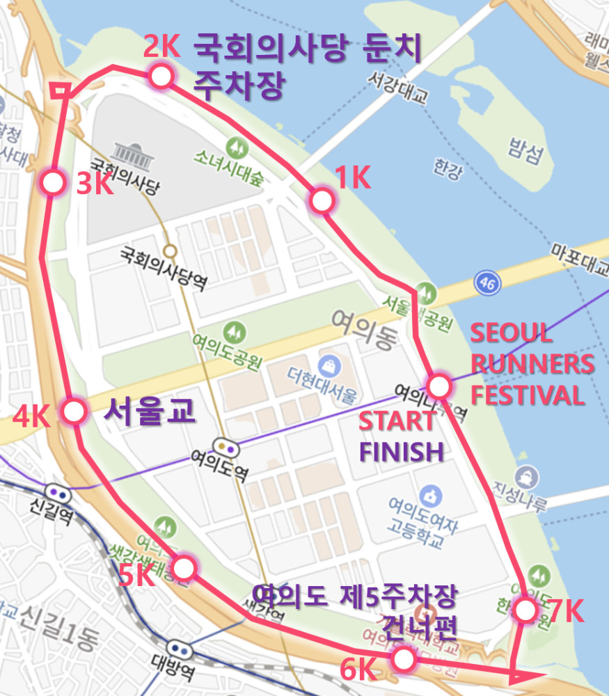 서울시는 오는 20일 낮 12시부터 영등포구 여의도한강공원에서 ‘서울 러너스 페스티벌’을 개최한다고 17일 밝혔다. 사진은 8K 오픈런 코스.[서울시 제공]