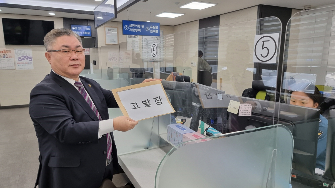 한기총 사무총장 김정환 목사가 지난 7일 서울 영등포경찰서에 고발장을 접수하고 있다.[한기총 제공]