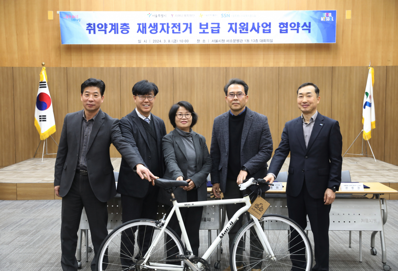 서울시는 저소득층·보호아동 등 교통취약계층에 재생자전거 1000대를 무료로 보급한다고 11일 밝혔다.[서울시 제공]