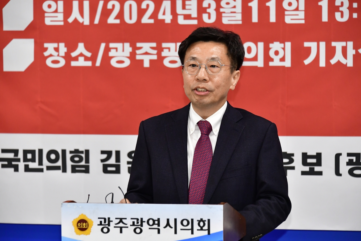 ‘5·18 소년 시민군’ 김윤, 국민의힘 후보로 광주 출마