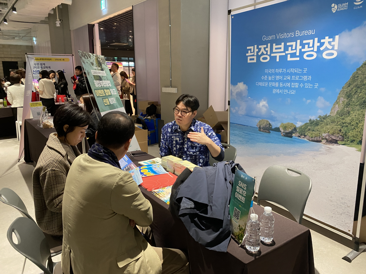 코엑스에서 개최된 ‘ed:m 세계유학박람회’ 괌 정부 관광청 부스