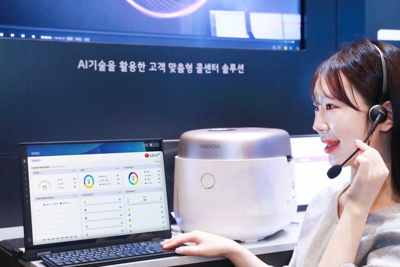 LG유플러스 모델이 쿠쿠전자 제품과 함께 AI콜봇을 소개하고 있다. [LG유플러스 제공]