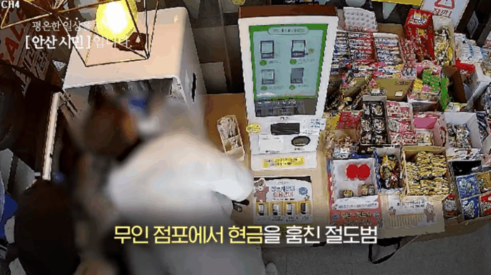 [유튜브 경기남부경찰]