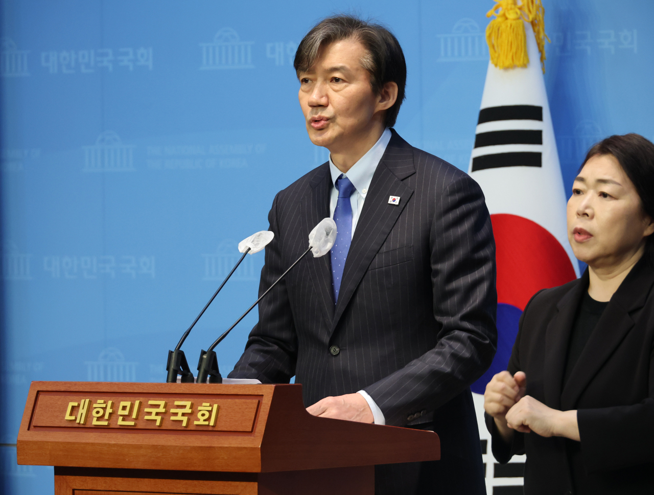 조국 조국혁신당 대표가 12일 국회에서 총선 관련 기자회견을 하고 있다. 연합뉴스