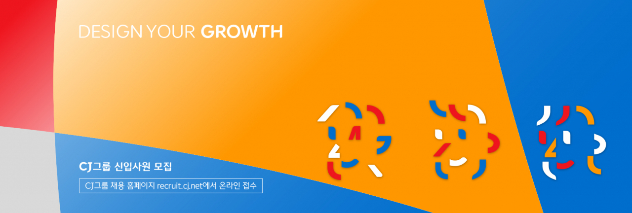 [CJ그룹 제공]
