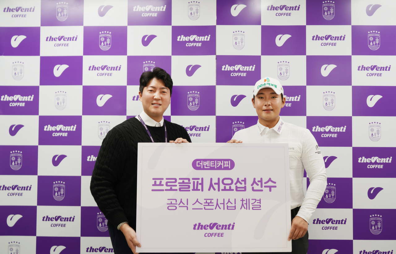 11일 더벤티 서울 센터에서 서요섭(오른쪽) 프로가 더벤티 공식 스폰서 협약식에서 기념사진을 촬영하고 있다. [더벤티 제공]