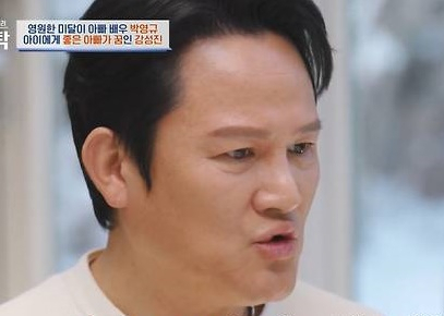 배우 강성진