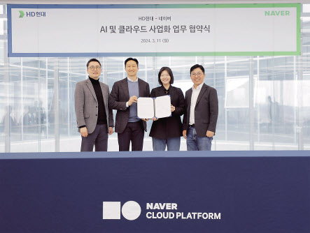 팀네이버와 HD현대가 진행한 ‘클라우드 전환 및 AI 사업화 추진’을 위한 업무협약식에서 김정혁(왼쪽부터) HD현대마린솔루션 경영지원부문 상무, 정기선 HD현대 부회장, 최수연 네이버 대표, 김유원 네이버클라우드 대표가 기념촬영을 하고 있다. [네이버 제공]