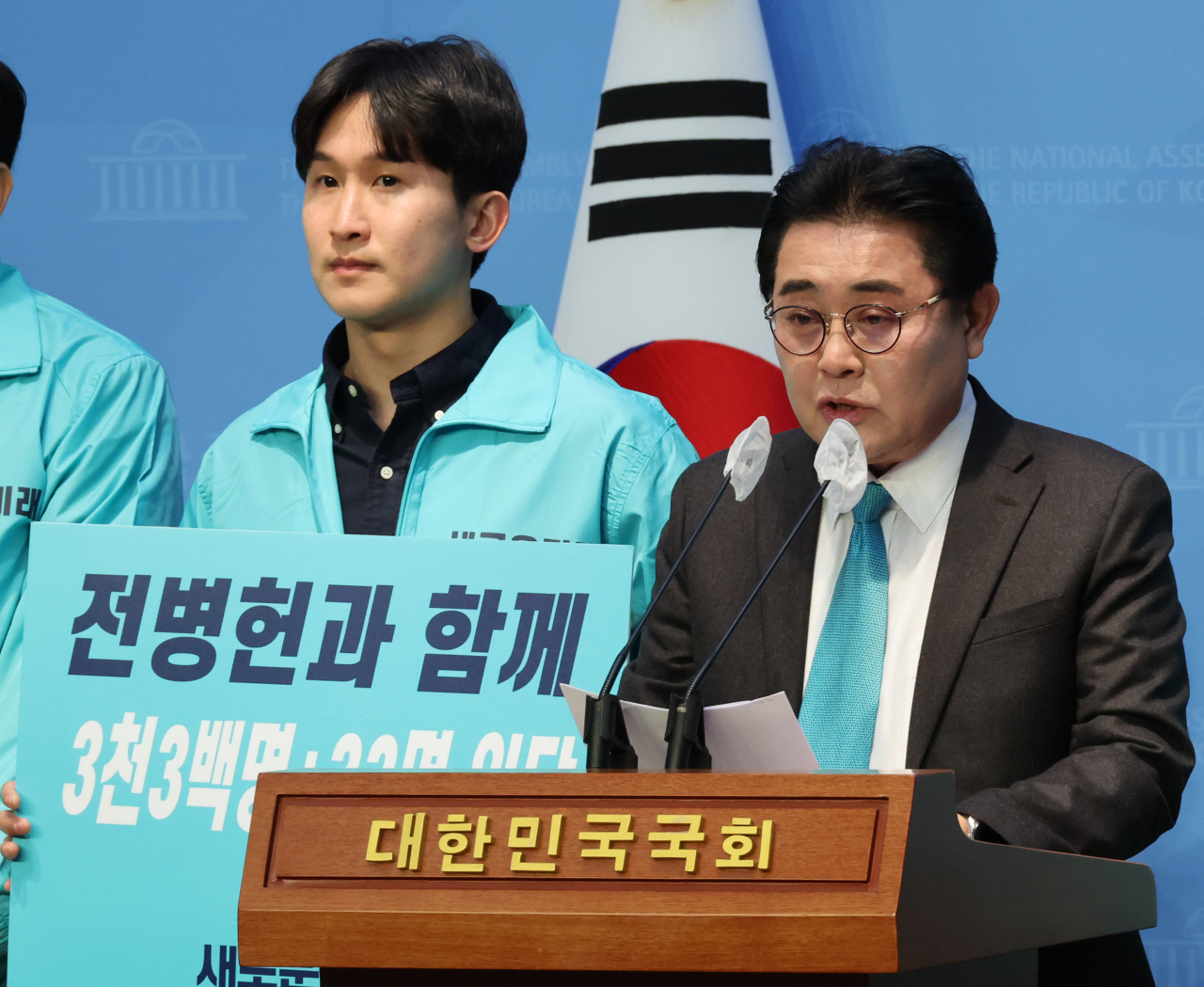 전병헌 전 의원이 12일 국회에서 새로운미래 입당 기자회견을 하고 있다. [연합]