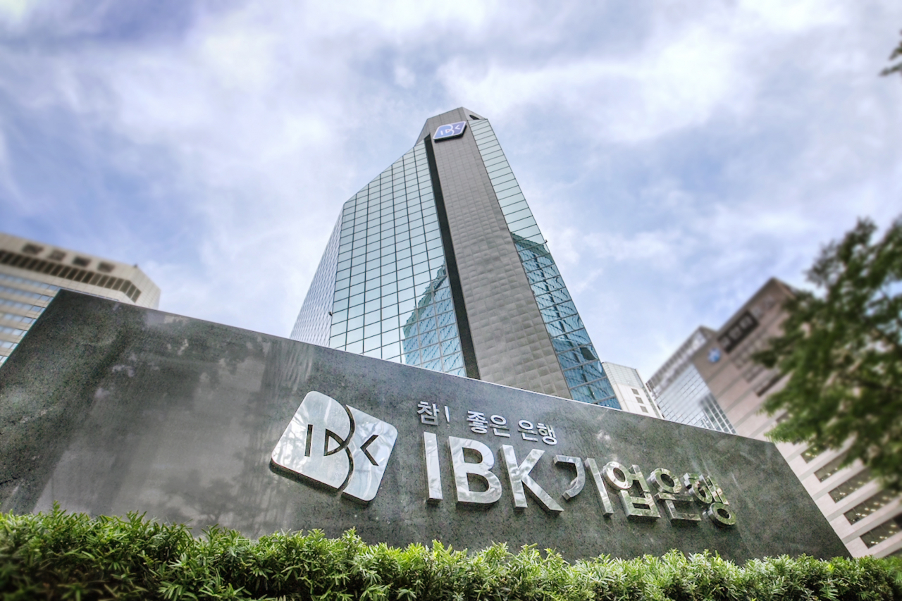 서울 중구 IBK기업은행 본사 전경.[IBK기업은행 제공
