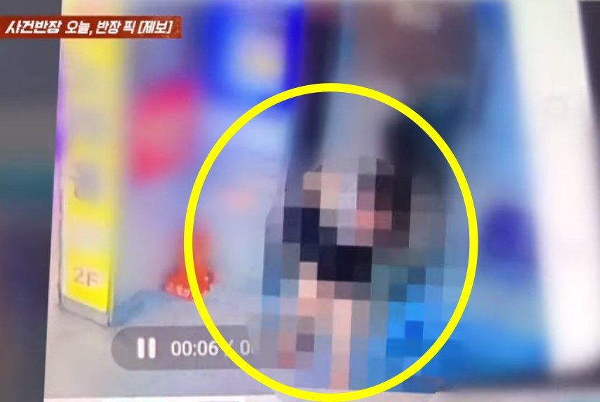 JTBC '사건반장'