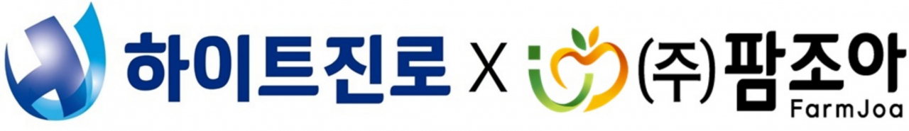 [하이트진로 제공]