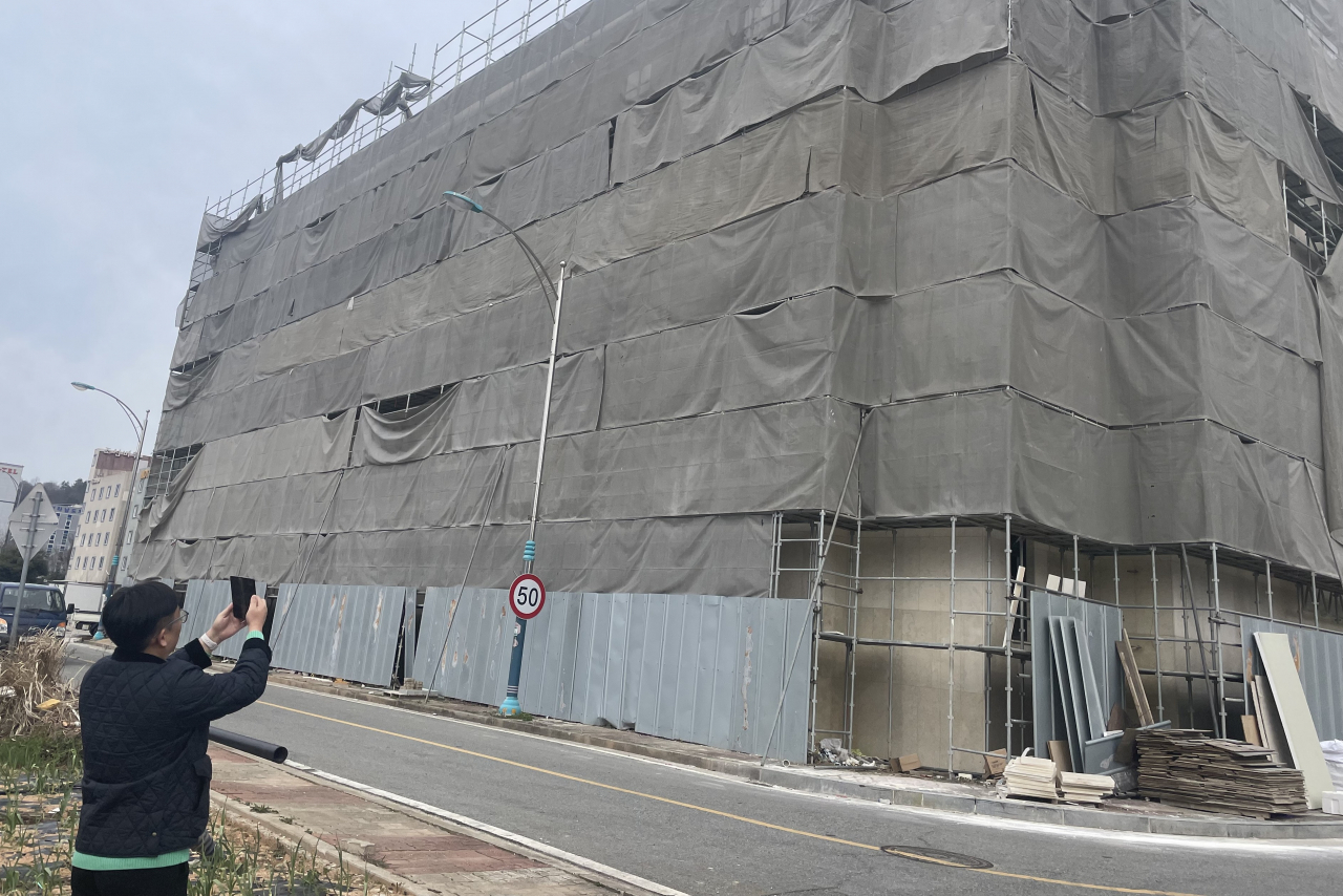 부동산 실태조사