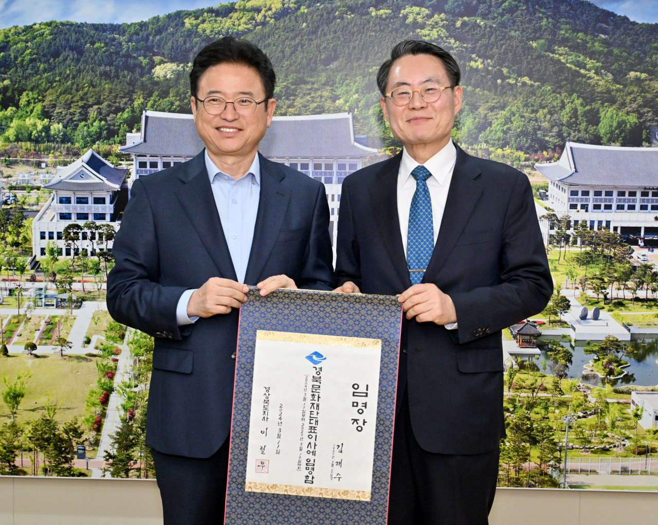 이철우 경북지사(왼쪽)가 김재수 경북문화재단 대표이사에게 임명장을 수여하고 있다.[경북도 제공]
