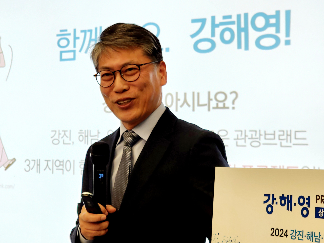 강신겸 교수