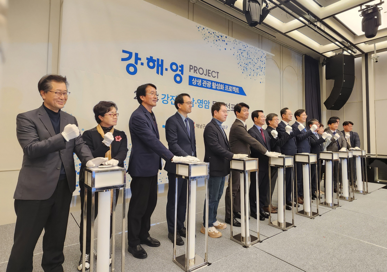 강해영 리더들의 화합연대 스위치 온