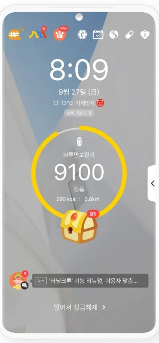캐시워크 실행 화면[넛지헬스케어 홈페이지]