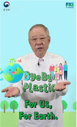 류진 회장