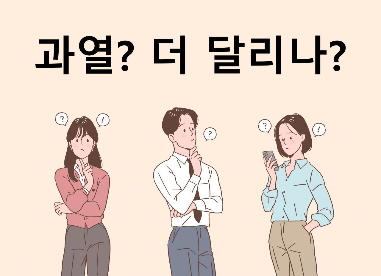 [게티이미지뱅크]