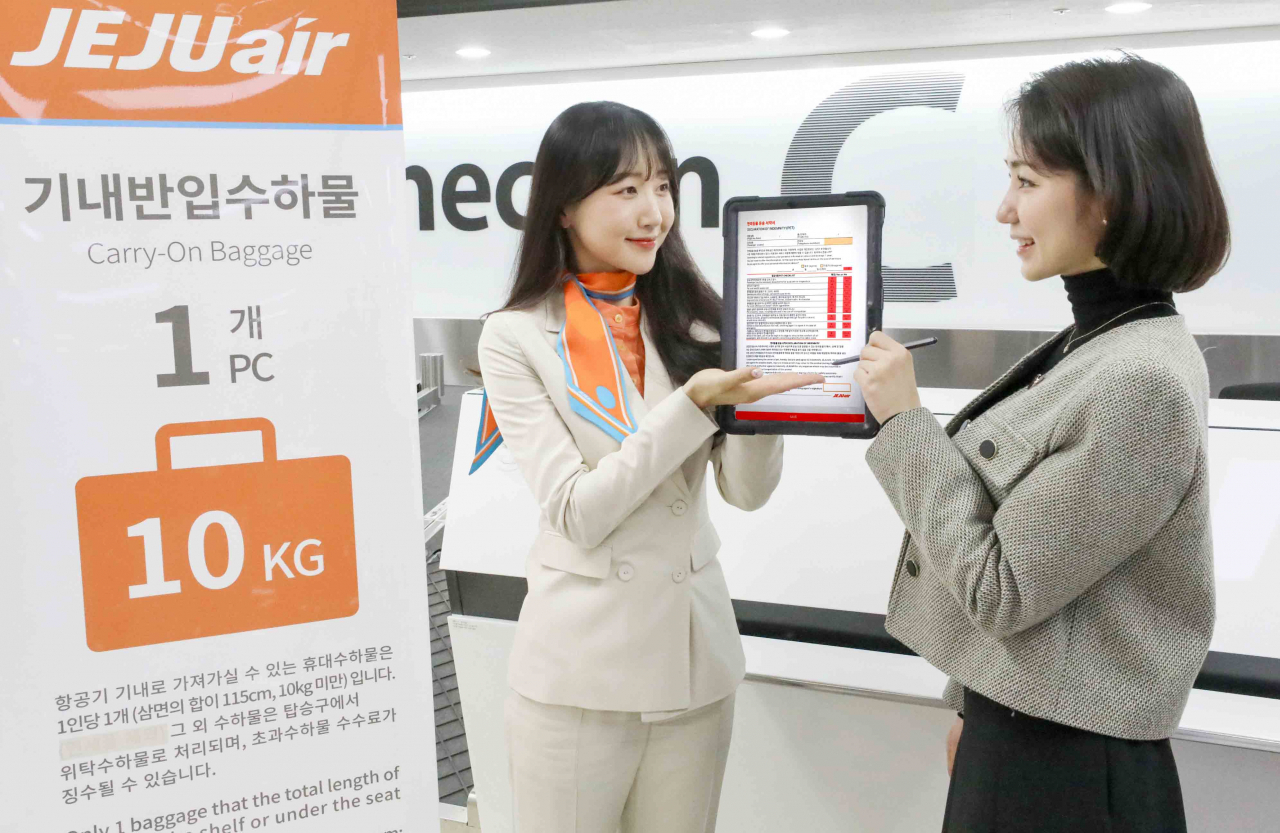 제주항공 직원이 고객에게 전자서명을 설명하는 모습. [제주항공 제공]