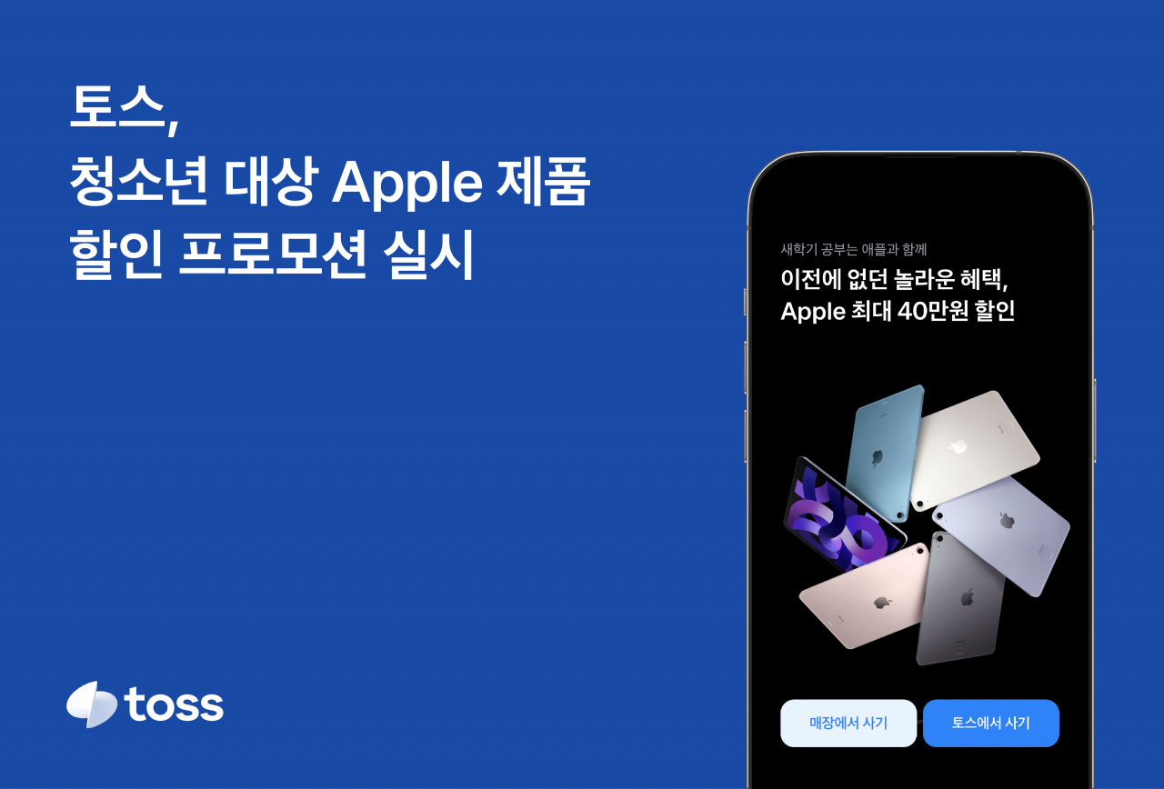 [비바리퍼블리카 제공]