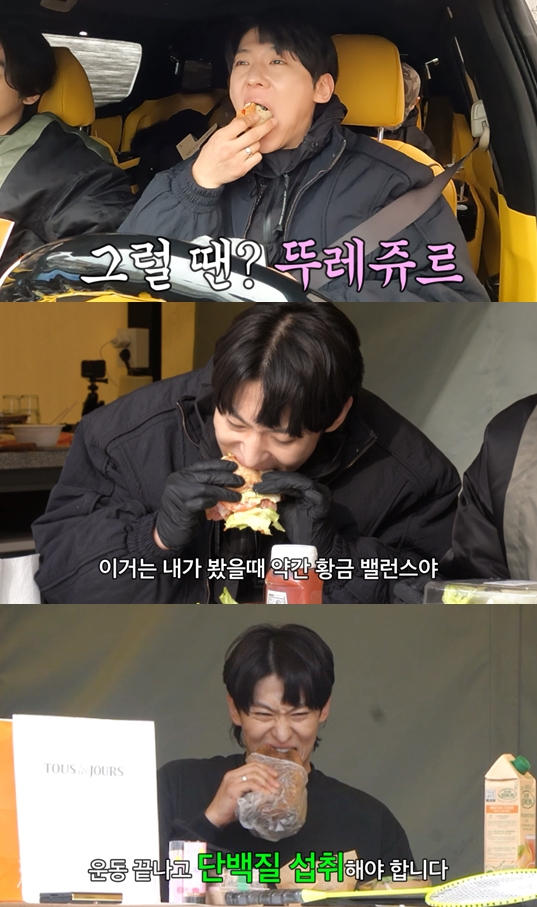 유튜브 '덱스101' 장면 [뚜레쥬르 제공]