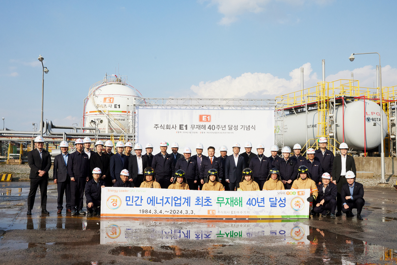 E1 임직원들이 12일 여수기지에서 안전사고 대응 훈련을 실시한 후 무재해 40년 달성 기념 촬영을 하고 있다. [E1 제공]