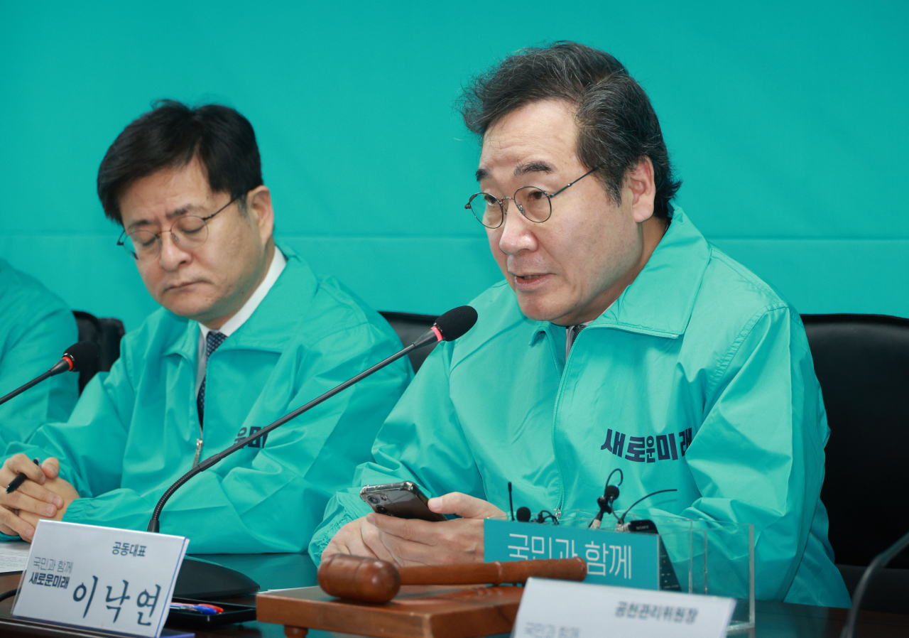 새로운미래 이낙연 공동대표가 13일 오전 서울 여의도 새로운미래 중앙당사에서 열린 제14차 책임위원회의에서 발언하고 있다. [연합]