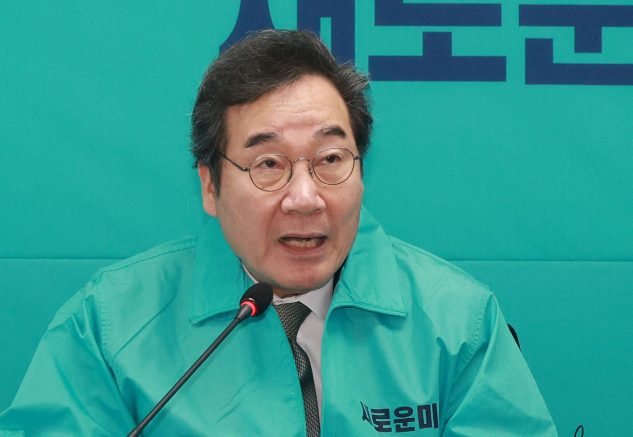 새로운미래 이낙연 공동대표가 13일 오전 서울 여의도 새로운미래 중앙당사에서 열린 제14차 책임위원회의에서 발언하고 있다. [연합]