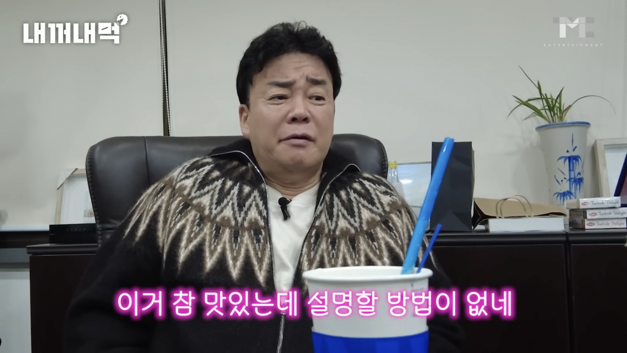 지난달 26일 백종원 더본코리아 대표가 유튜브에 올린 ‘내꺼내먹’ 콘텐츠. 빽다방에 따르면 영상이 올라간 이후 일주일 간 빽다방 ‘대파크림 감자라떼’ 판매량은 전주 대비 약 8배 이상 증가했다. [백종원 유튜브 갈무리]