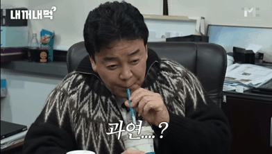 지난달 26일 백종원 더본코리아 대표가 유튜브에 올린 ‘내꺼내먹’ 콘텐츠. [백종원 유튜브 갈무리]