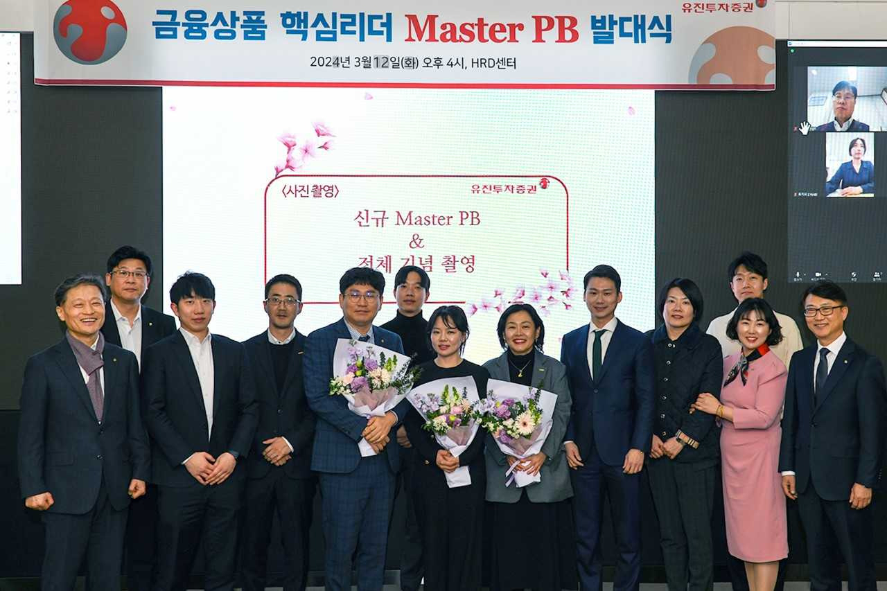 지난 12일 진행된 ‘2024년 금융상품 핵심리더 마스터 PB 발대식’에서 참석자들이 기념촬영을 하고 있는 모습. [유진투자증권]