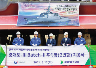 송운성(왼쪽부터) HD현대중공업 특수선사업지원담당 상무와 김상철 특수선생산담당 상무, 이수용 방위사업청 함정사업부 팀장, 이지혁 국방기술품질원 선임연구원, 이광용 HD현대중공업 특수선의장생산 담당 수석이 12일 울산 조선소 특수선 야드에서 열린 차세대 이지스 구축함 2번함 기공식에서 기념촬영을 하고 있다. [HD현대중공업 제공]
